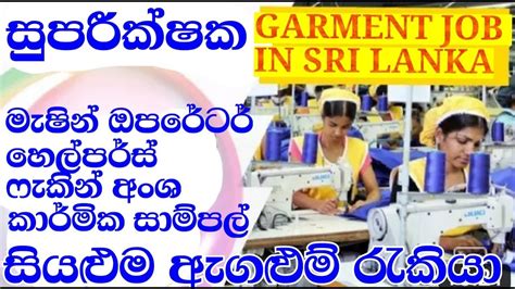 night club job vacancies in sri lanka|44 Night jobs in Sri Lanka (8 new) .
